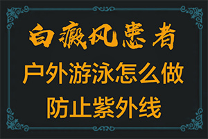 皮肤有一块一块白色的怎么回事(皮肤皮肤发白的图片)