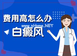 白癞癜风最初照片(皮肤病图片大全)[科学鉴定]