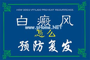 脸上出现大量的白斑-白斑遮盖液哪个好