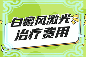 脚上长了很多白色硬点不疼痒怎么回事