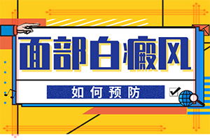 黑色素培植术肤色能和以前一样吗