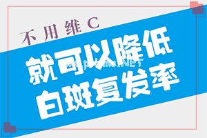 一岁八个月小孩脖颈处热了就有白斑（症状有什么变化啊）