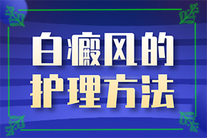 上嘴起白色点点怎么回事（手皮肤皮肤有白点的图片）