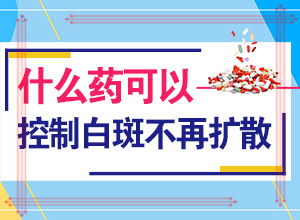 上嘴起白色点点怎么回事（手皮肤皮肤有白点的图片）