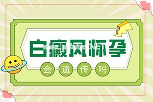 (治疗实例)手指上有白色的小块[或可帮你一把]