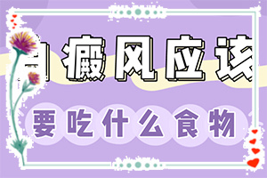 白颠疯是什么原因长出来的,白斑照光后肉眼看出来了