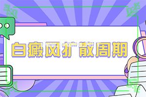 宝宝脸上脸上皮肤黄有白斑-宝宝脸上有块白斑