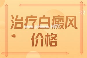 生长角质层的药物(身上长白色疙瘩)