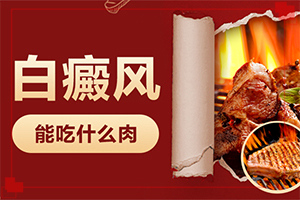 身体皮肤有白斑是怎么回事图片-皮肤长了个小白点图片