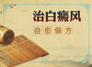 脸上有小白点很疼怎么回事[身上长白色点点图片]
