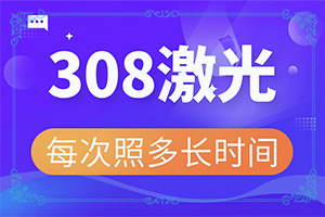 「医疗观察」治疗白癜风的中药方？白点癫风可以吗