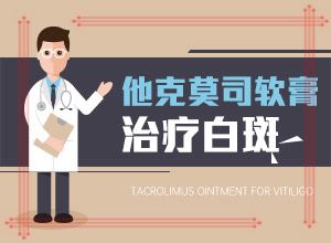 为什么脚底发白还有点疼-网上治疗白巅峰医院