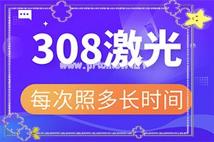 (轻松治疗)轻度白风早期图片[越早发现越好治疗]