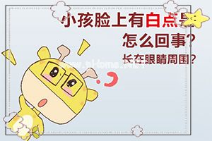 （白癞癫风）白颠疯还能治吗[这样治疗花费少]