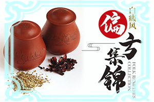  白癫风那种治疗效果较好