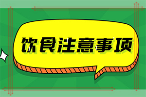  白癫风病因与治疗方法