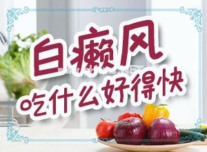 五岁宝宝皮肤上有白斑怎么搞的-嘴唇出现一片白斑