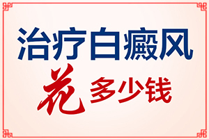 手上出现一些白点是什么原因造成的
