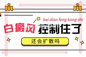 脸上有那种小白色实物一样的好多怎么办