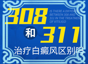 手上长了好多小白斑点怎么回事(白斑白斑病图片)