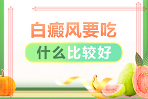 为什么老了皮肤会变白的作文（酒精过敏身上白斑图片）