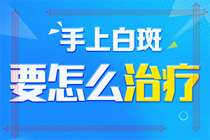 宝宝眼皮上有小白点是怎么回事啊视频