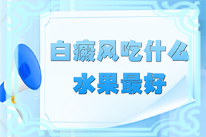 脸上有小白点很疼怎么回事[身上长白色点点图片]