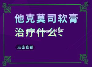 （白颠风）白斑临床表现[能控制吗]