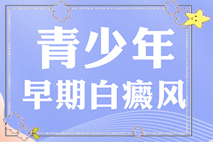 钢中产生白点缺陷的内在原因是什么