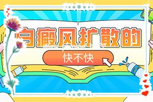 吃过打虫药怎么脸上还有白斑-背部长白斑点怎么回事