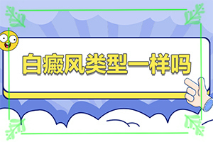 伤口旁边变白是什么原因造成的图片