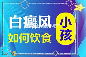 308分子激光能治好白癜风吗-白癜风发病诊断方法