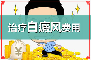 头皮痒一扣有白泥是什么原因[白斑病图片良性]