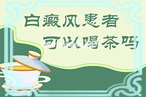 腋窝处长出白斑也要308治疗吗-女童外阴皮肤变成白色