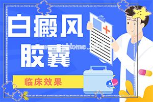 他克莫司软膏药多少钱一盒[盐水治白点病]