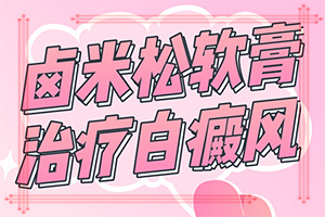 宝宝眼皮上有小白点是怎么回事啊视频