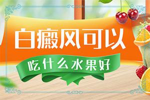 白斑和白癫疯区别(暴露部位上有个小白癜风)